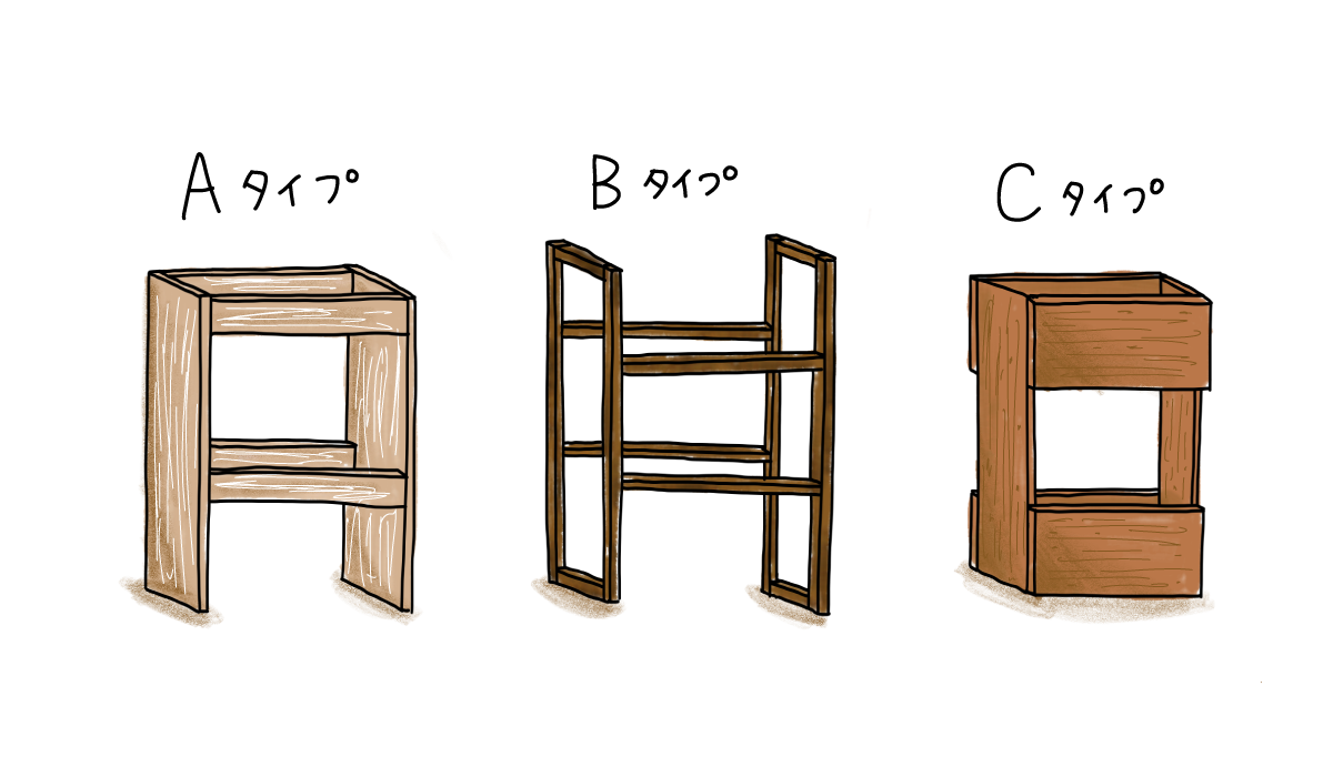 DIY〉簡単なスリッパラック作りました♪ | 光輝建設